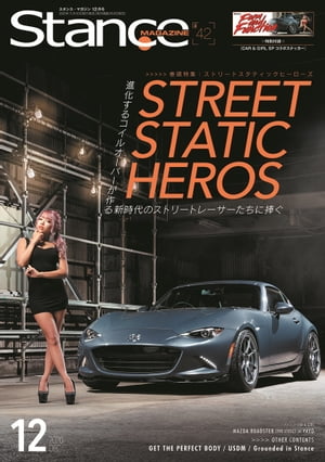 スタンスマガジン Stance MAG. 2020年12月号 42【電子書籍】 スタンス マガジン編集部