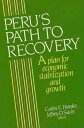 Peru's Path to Recovery A Plan for Economic Stabilization and Growth【電子書籍】
