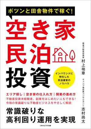 楽天市場】村上祐章の通販 楽天市場】村上祐章の通販