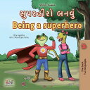 ???????? ????? Being a Superhero Gujarati English Bilingual Collection【電子書籍】[ Liz Shmuilov ]