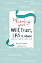 Planning Your Will, Trust, LPA More Estate planning for the modern family【電子書籍】 Keon Chee