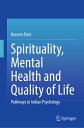 ŷKoboŻҽҥȥ㤨Spirituality, Mental Health and Quality of Life Pathways in Indian PsychologyŻҽҡ[ Naveen Pant ]פβǤʤ17,016ߤˤʤޤ