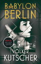 Babylon Berlin【電子書籍】 Volker Kutscher