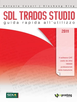 Sdl Trados Studio 2011 Guida rapida all 039 utilizzo【電子書籍】 Antonio Cesari