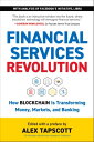 Financial Services Revolution How Blockchain is Transforming Money, Markets, and Banking【電子書籍】 Alex Tapscott