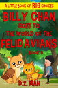 ŷKoboŻҽҥȥ㤨Billy Chan Goes to the World of the Felidavians A Little Book of BIG ChoicesŻҽҡ[ D.Z. Mah ]פβǤʤ111ߤˤʤޤ