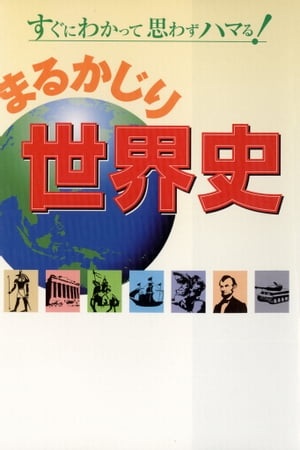 歴史浪漫研究会
