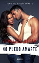 No puedo amarte Non posso amarti【電子書籍