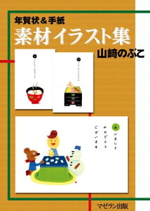 楽天Kobo電子書籍ストア バーゲン