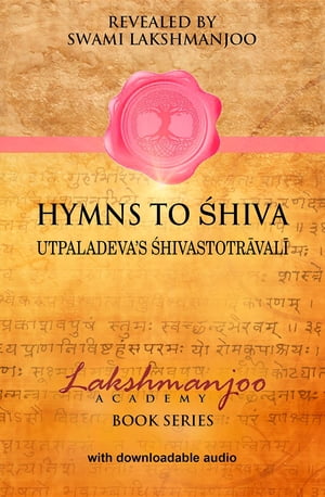Hymns to Shiva Songs of Devotion in Kashmir Shaivism; Utpaladeva's Shivastotravali【電子書籍】[ Swami Lakshmanjoo ]