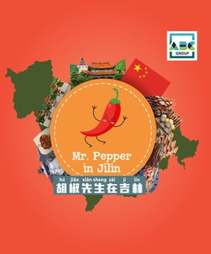 Mr. Pepper in Jilin