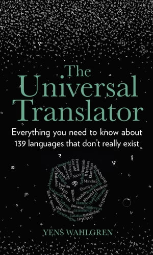 ŷKoboŻҽҥȥ㤨The Universal Translator Everything you need to know about 139 languages that don't really existŻҽҡ[ Yens Wahlgren ]פβǤʤ200ߤˤʤޤ