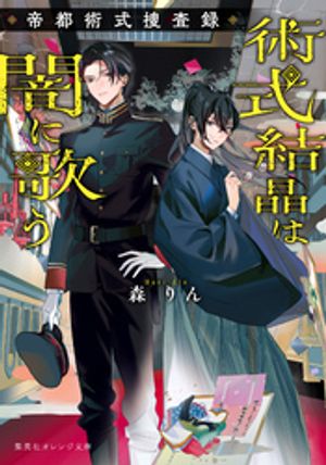 Ѽ뾽ϰǤ˲ΤԽѼܺϿŻҽҡ[  ]