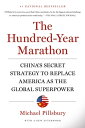 The Hundred-Year Marathon China 039 s Secret Strategy to Replace America as the Global Superpower【電子書籍】 Michael Pillsbury