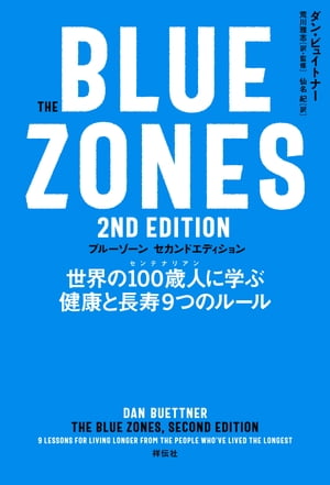 荒川雅志