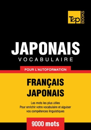 Vocabulaire Français-Japonais pour l'autoformation - 9000 mots les plus courants