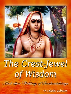 The Crest-Jewel Of Wisdom