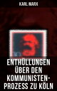 Enth llungen ber den Kommunisten-Proze zu K ln【電子書籍】 Karl Marx