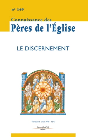 Le discernement