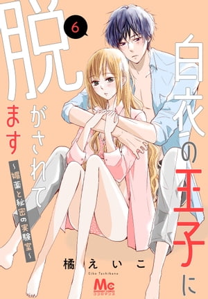 ŷKoboŻҽҥȥ㤨βҤæƤޤջ̩μ¸ 6Żҽҡ[ ̤ ]פβǤʤ132ߤˤʤޤ