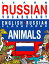 Learn Russian Vocabulary: English/Russian Flashcards - Animals