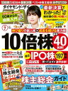 【電子書籍なら、スマホ・パソコンの無料アプリで今すぐ読める!】
