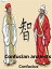 Confucian Analects