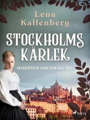 Stockholmsk?rlek【電子書籍】[ Lena Kallenberg ]