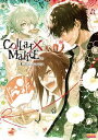 Collar×Malice 公式ビジュアルファンブック【電子書籍】 B’sーLOG編集部