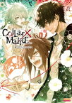 Collar×Malice　公式ビジュアルファンブック【電子書籍】[ B’sーLOG編集部 ]