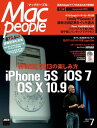 ＜p＞特集1は、6月10日に開催される開発者向けイベント「WWDC2013」に合わせてAppleを丸裸にします。CEOをはじめとする経営陣の来歴から、スマートフォン／タブレット端末の最新ハード／ソフト技術までを掘り下げていきます。これさえ読めばWWDCの予習はバッチリ。特集2は、RSSリーダーサービス「Googleリーダー」が6月いっぱいで終了することを受け、最新の情報収集術を伝授します。ユーザー動向に合わせて人気の記事を配信してくれるキュレーションサービスも紹介。特集3は、iPhoneやiPadで今すぐ使える活用技、隠れた便利操作が盛りだくさんです。週刊アスキーの人気連載「花のアンドロイド学園」のスピンオフ企画も始動!!＜/p＞画面が切り替わりますので、しばらくお待ち下さい。 ※ご購入は、楽天kobo商品ページからお願いします。※切り替わらない場合は、こちら をクリックして下さい。 ※このページからは注文できません。