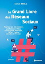 ŷKoboŻҽҥȥ㤨Le grand livre des r?seaux sociaux Toutes les techniques professionnelles sur Facebook, Instagram, TikTok, Twitter, LinkedIn et PinterestŻҽҡ[ Samuel BIELKA ]פβǤʤ2,558ߤˤʤޤ