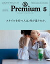 【電子書籍なら、スマホ・パソコンの無料アプリで今すぐ読める!】