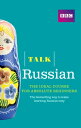 Talk Russian eBook with Audio【電子書籍】[ Svetlana Furlong ]