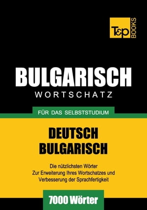 Deutsch-Bulgarischer Wortschatz für das Selbststudium - 7000 Wörter