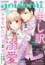 【電子書籍なら、スマホ・パソコンの無料アプリで今すぐ読める!】