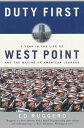 楽天Kobo電子書籍ストアで買える「Duty First A Year in the Life of West Point and the Making of American Leaders【電子書籍】[ Ed Ruggero ]」の画像です。価格は1,159円になります。