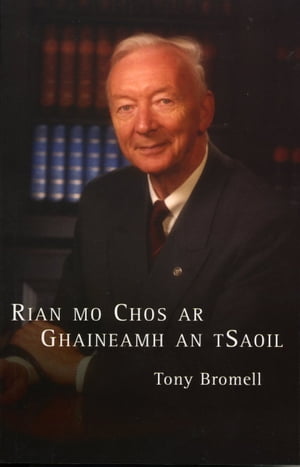 Rian mo Chos ar Ghaineamh an tSaoilŻҽҡ[ Tony Bromell ]