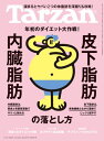 【電子書籍なら、スマホ・パソコンの無料アプリで今すぐ読める!】