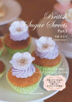 British Sugar Sweets Part1　 ロンドンモダンアイシング＆シュガーケーキ