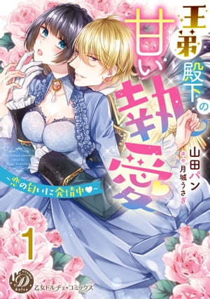 ²δŤȯʬǡ1Żҽҡ[ ĥѥ ]