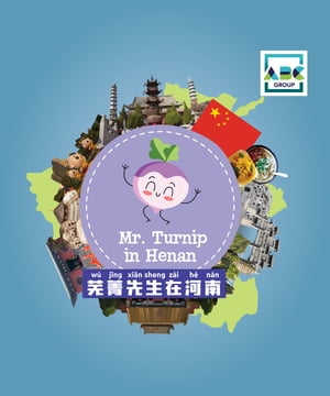 Mr. Turnip in Henan