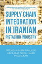 Supply Chain Integration in Iranian Pistachio Industry Intrapreneurship, Information Technology and Firm Performance Perspective【電子書籍】 Fatemeh Ashraf Ganjouei