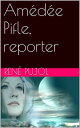 Am?d?e Pifle, reporter【電子書籍】[ Ren? P