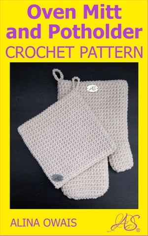 ŷKoboŻҽҥȥ㤨Oven Mitt and Potholder Crochet PatternŻҽҡ[ Alina Owais ]פβǤʤ781ߤˤʤޤ
