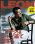 LEON 2020年 08月号