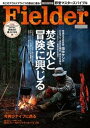 Fielder vol.15 Fielder vol.15ydqЁz[ FielderҏW ]