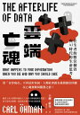 雲端亡魂:往生者的數位個資與AI時代的生命思考 The Afterlife of Data: What Happens to Your Information ...
