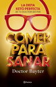 Comer para sanar【電子書籍】 Doctor Bayter