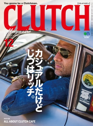 CLUTCH Magazine Vol.70【電子書籍】